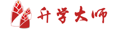 升學大師